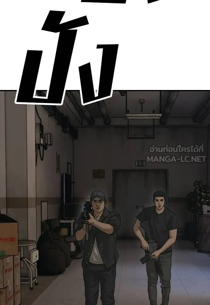 หน้า 177