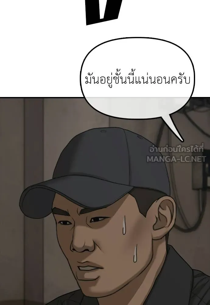 หน้า 179