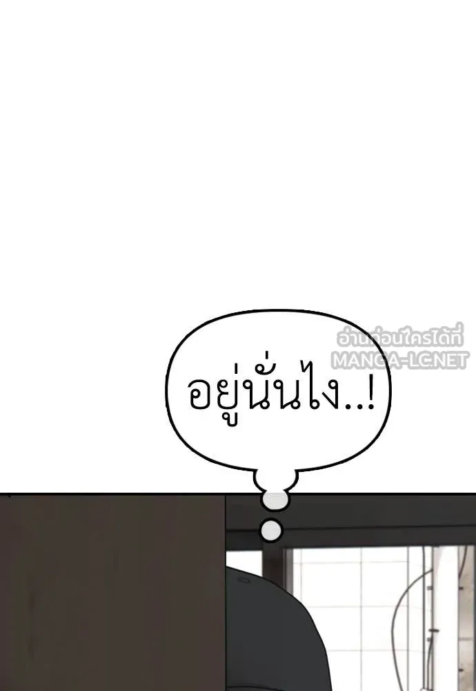 หน้า 183