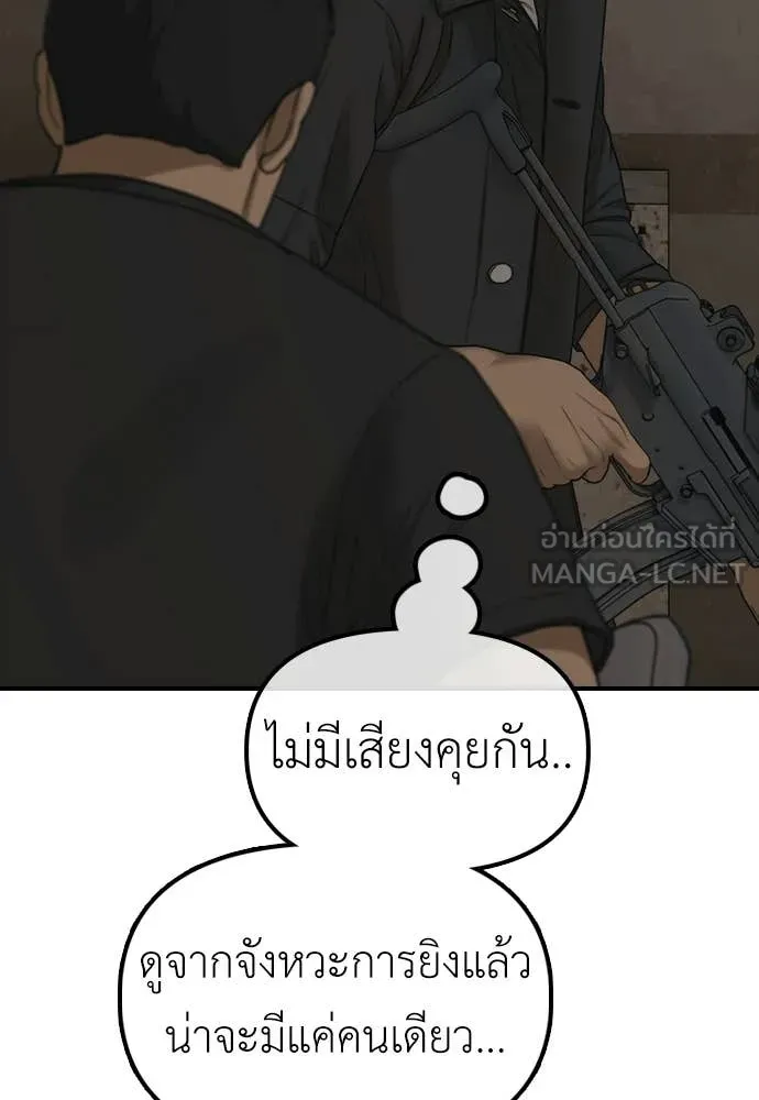 หน้า 188