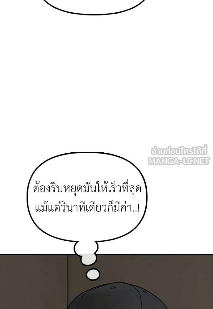 หน้า 189