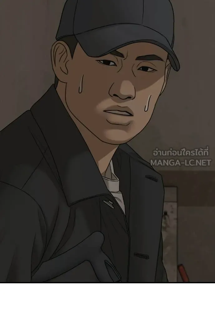 หน้า 190