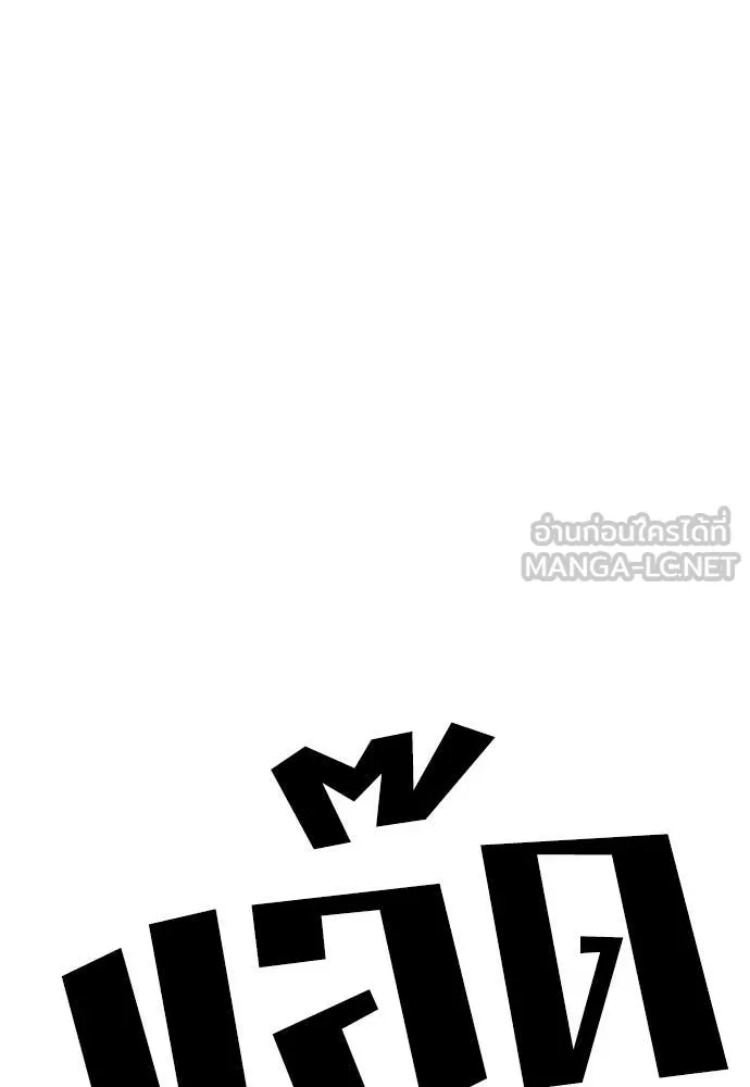 หน้า 191