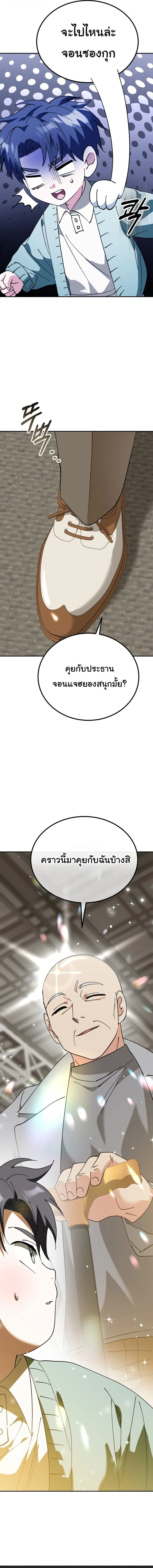 หน้า 21