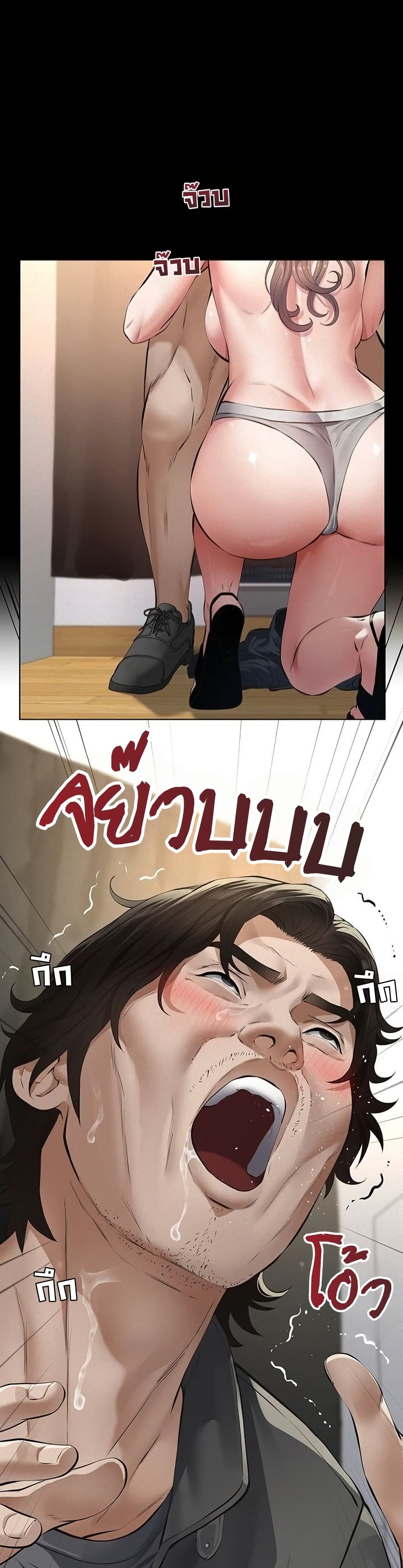 หน้า 40