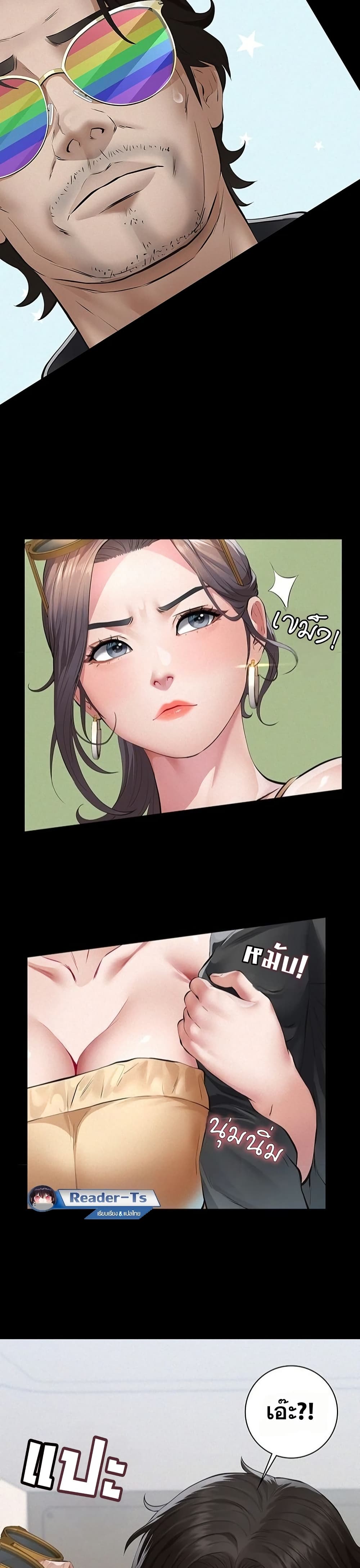 หน้า 39