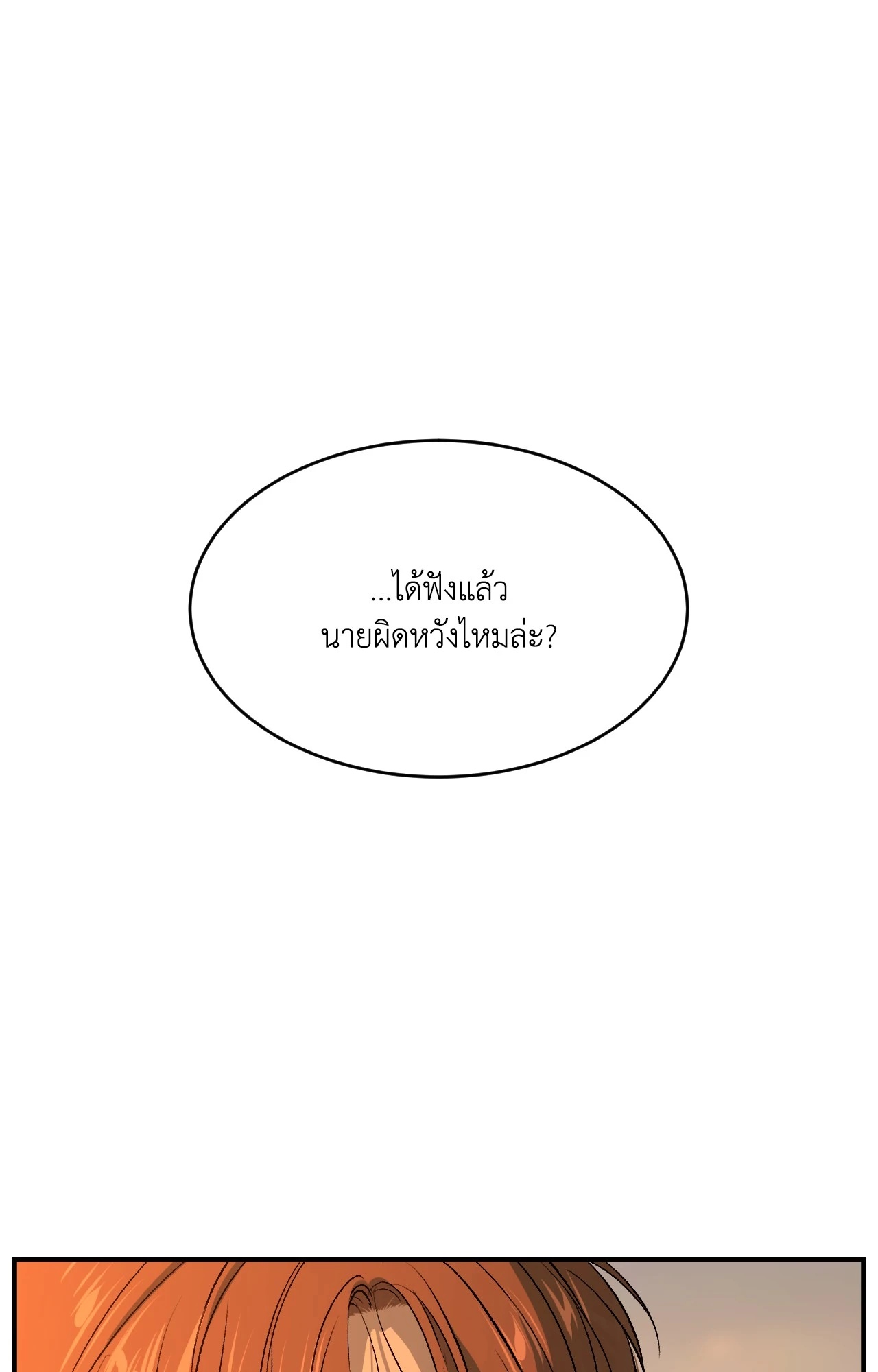 หน้า 100