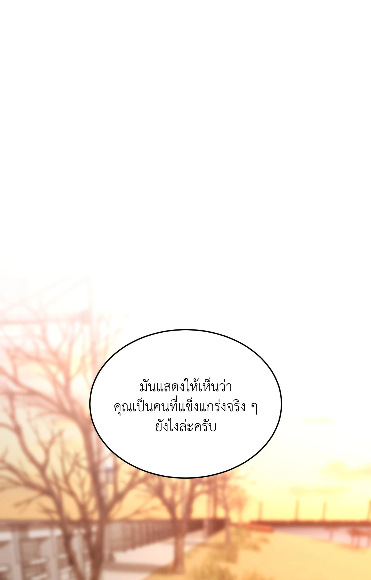 หน้า 120