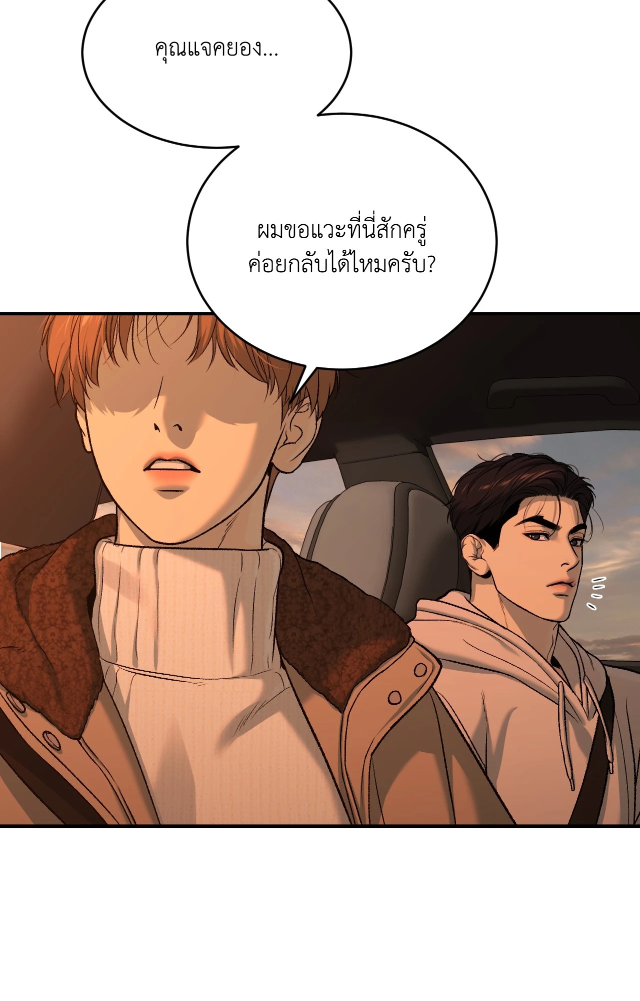 หน้า 51