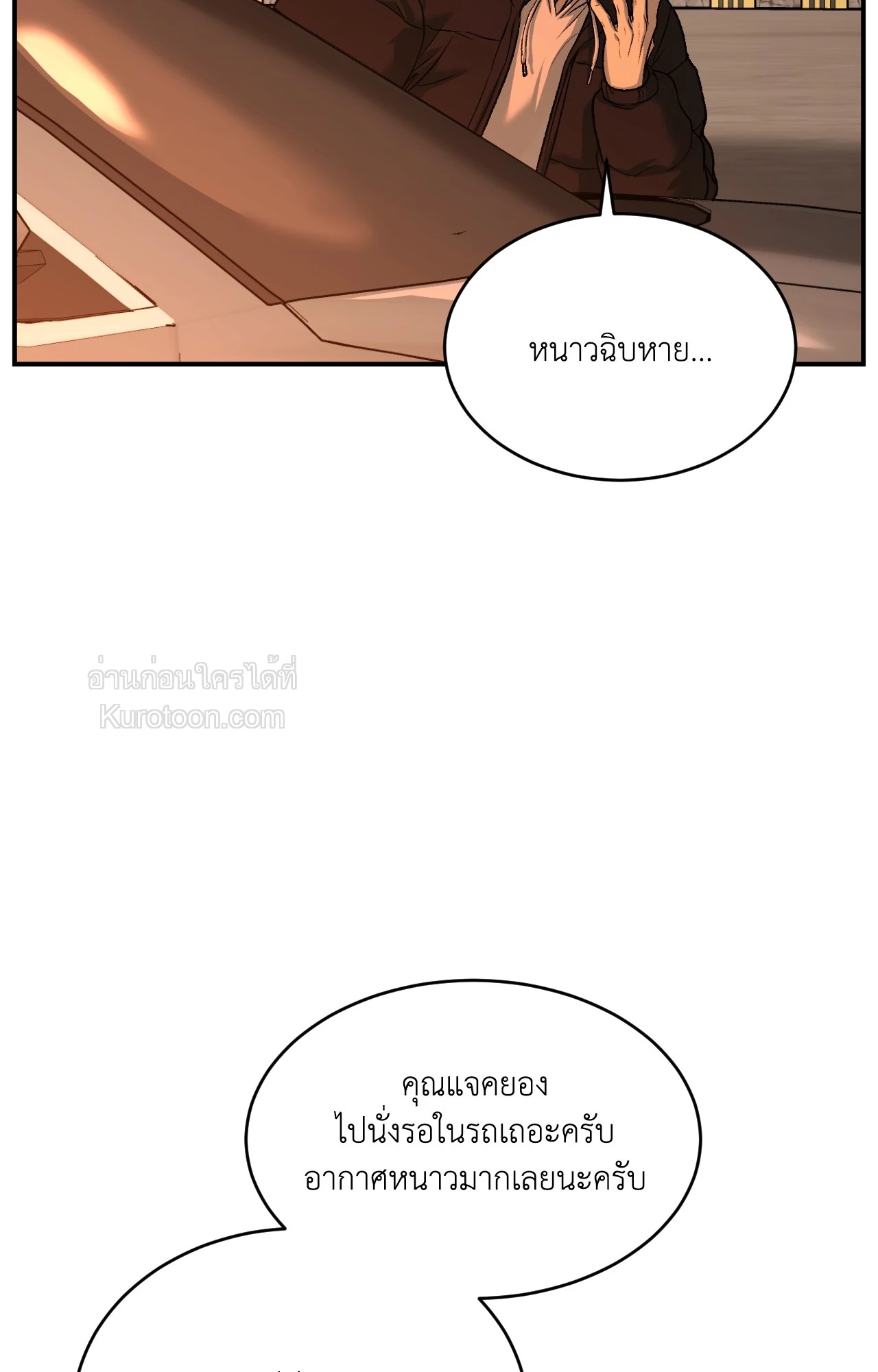 หน้า 57
