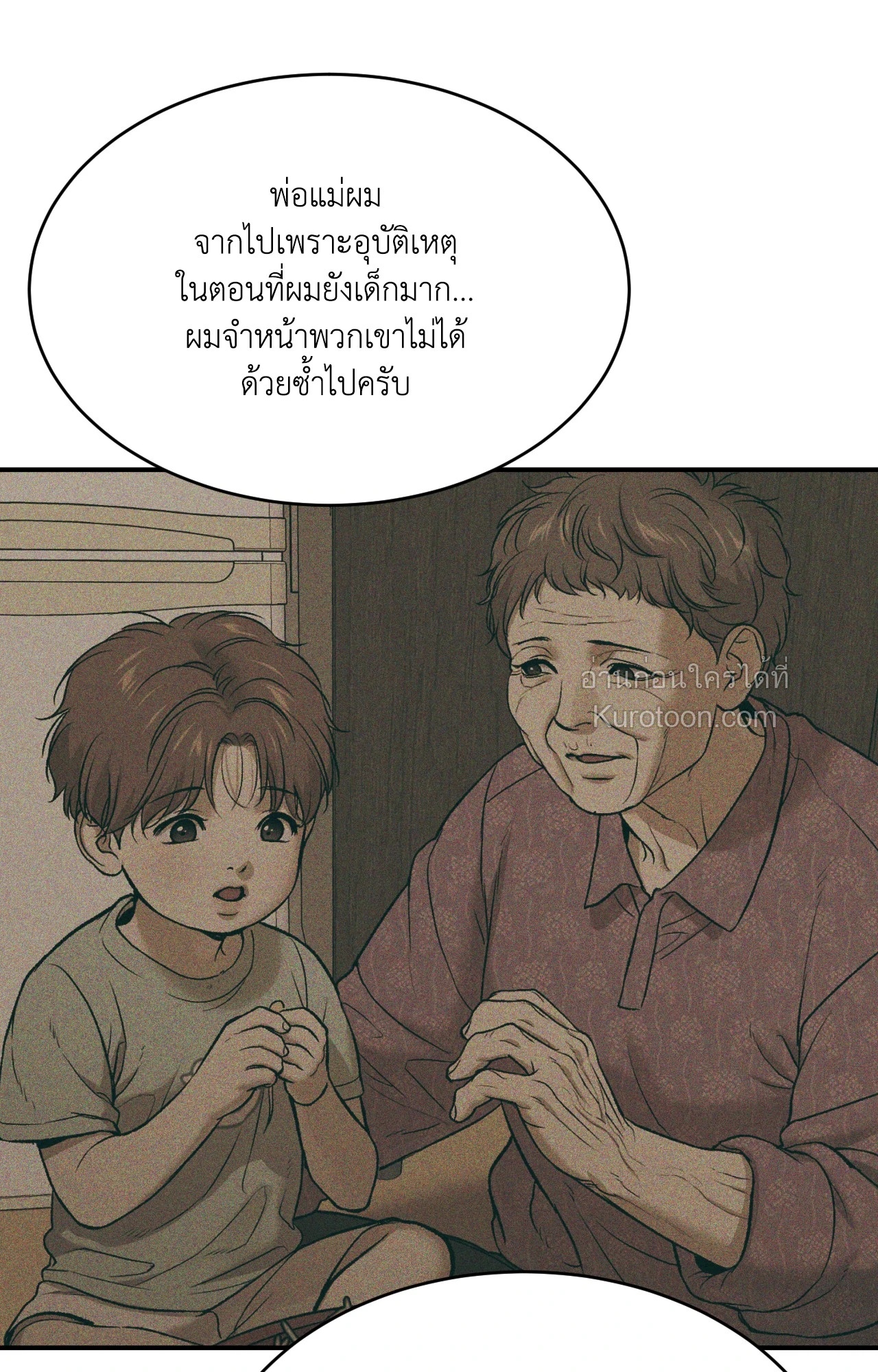 หน้า 73