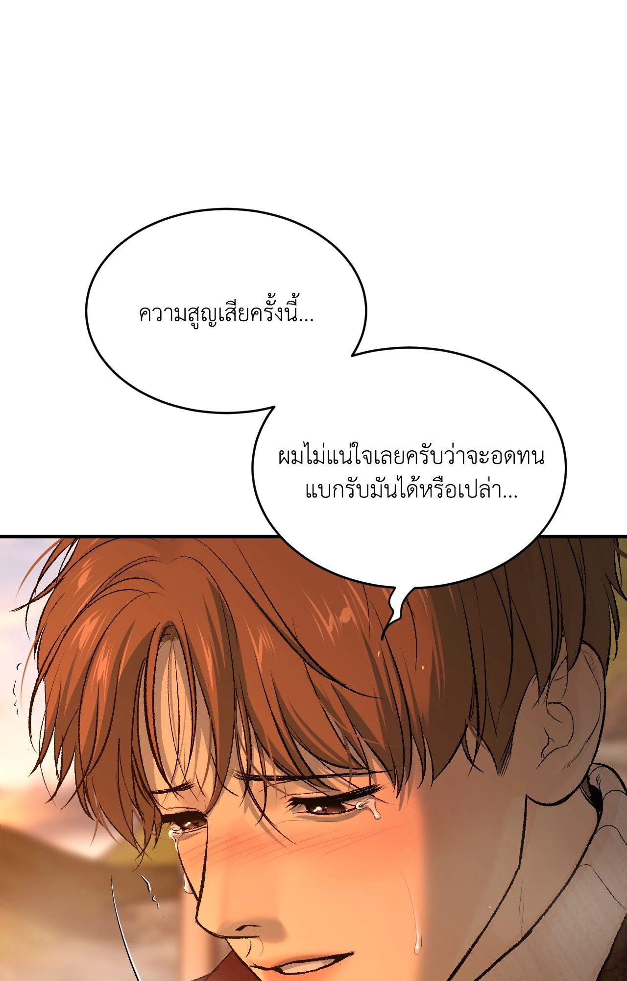 หน้า 76