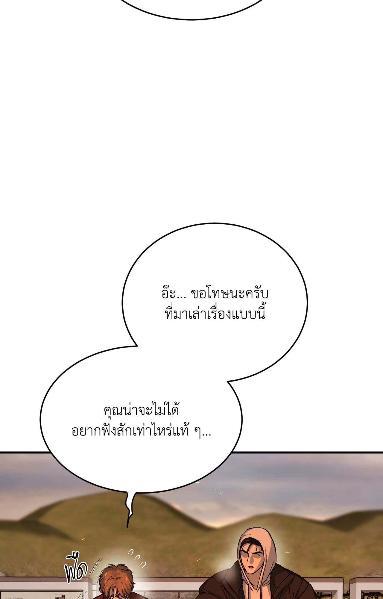 หน้า 78
