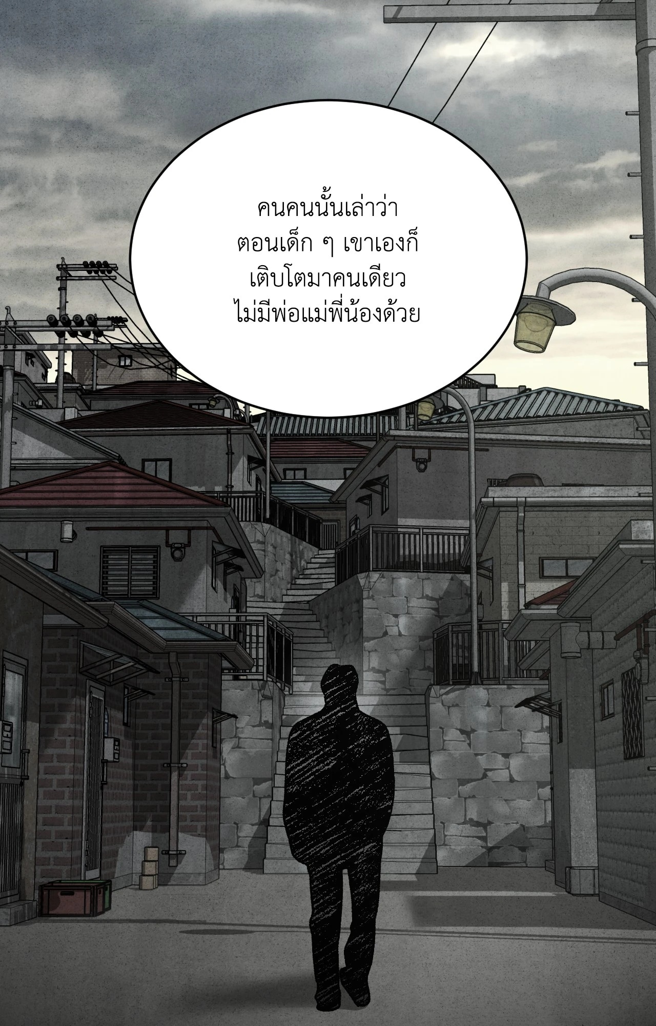 หน้า 84