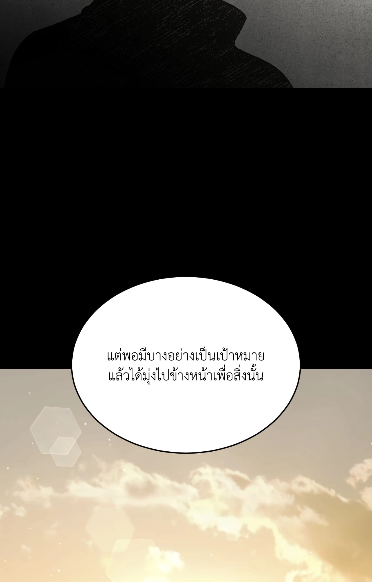 หน้า 87