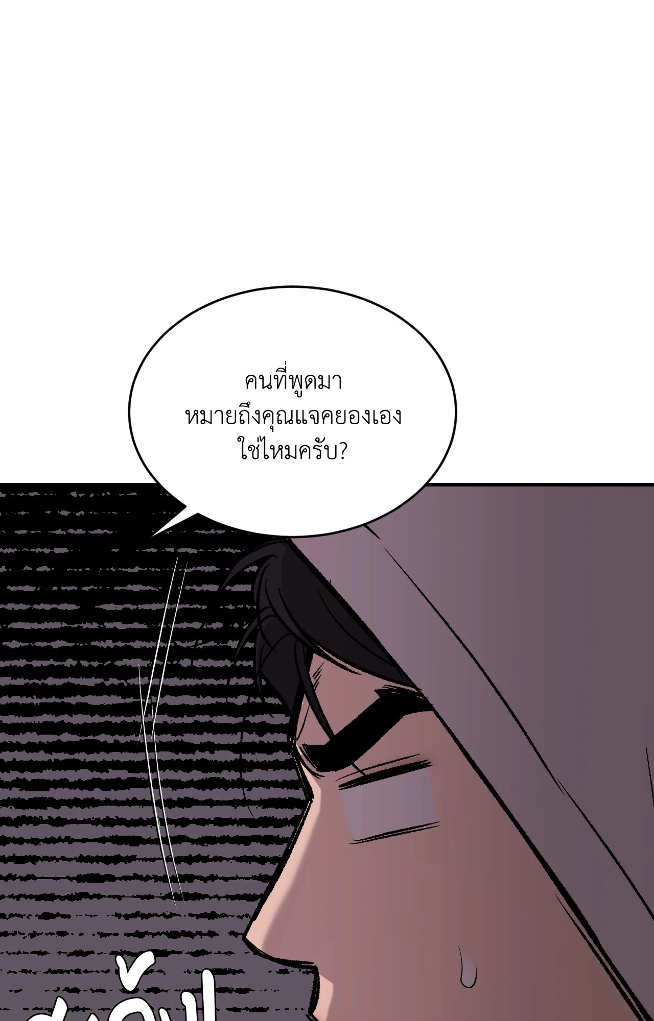 หน้า 92