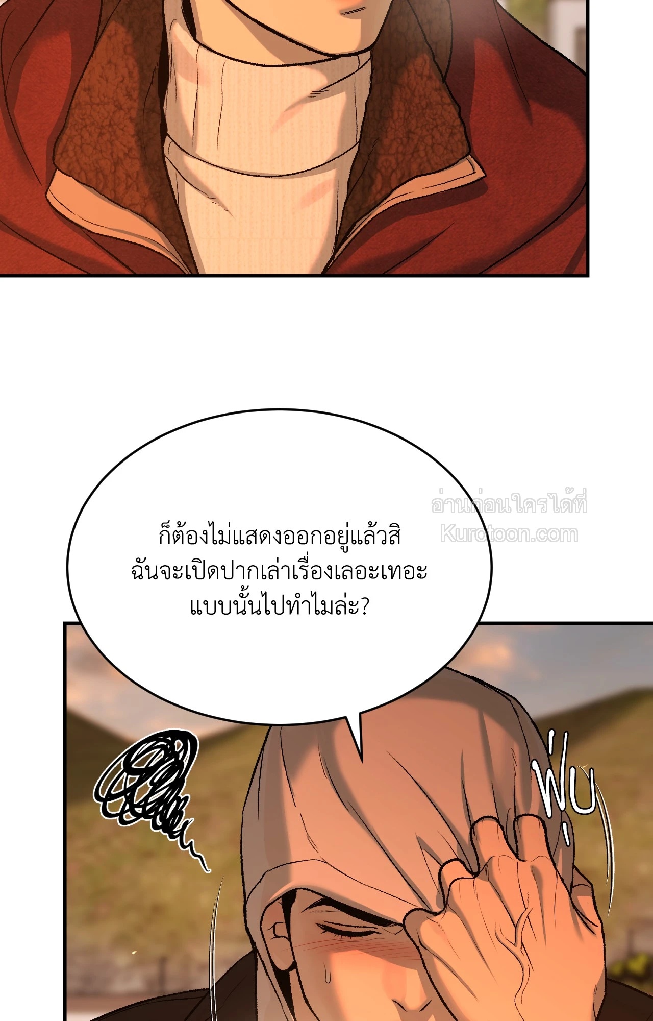 หน้า 97
