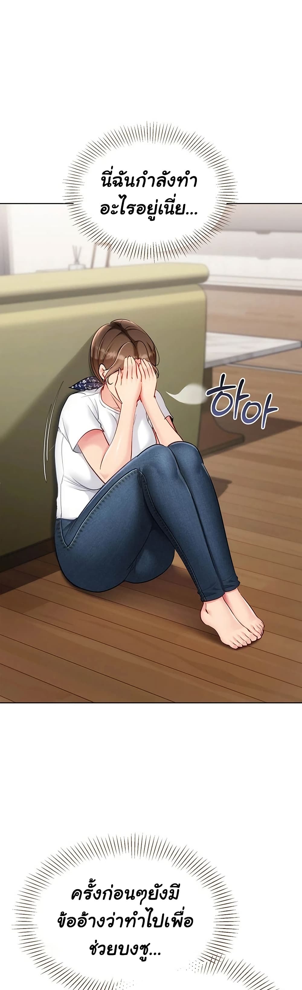 หน้า 48