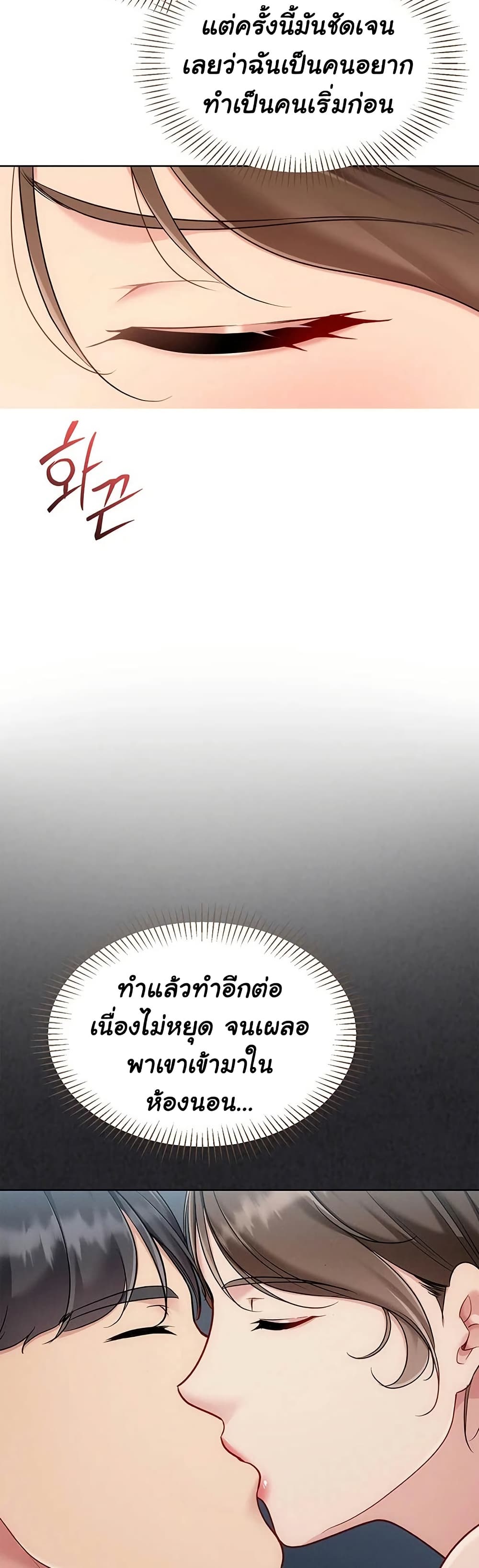 หน้า 49
