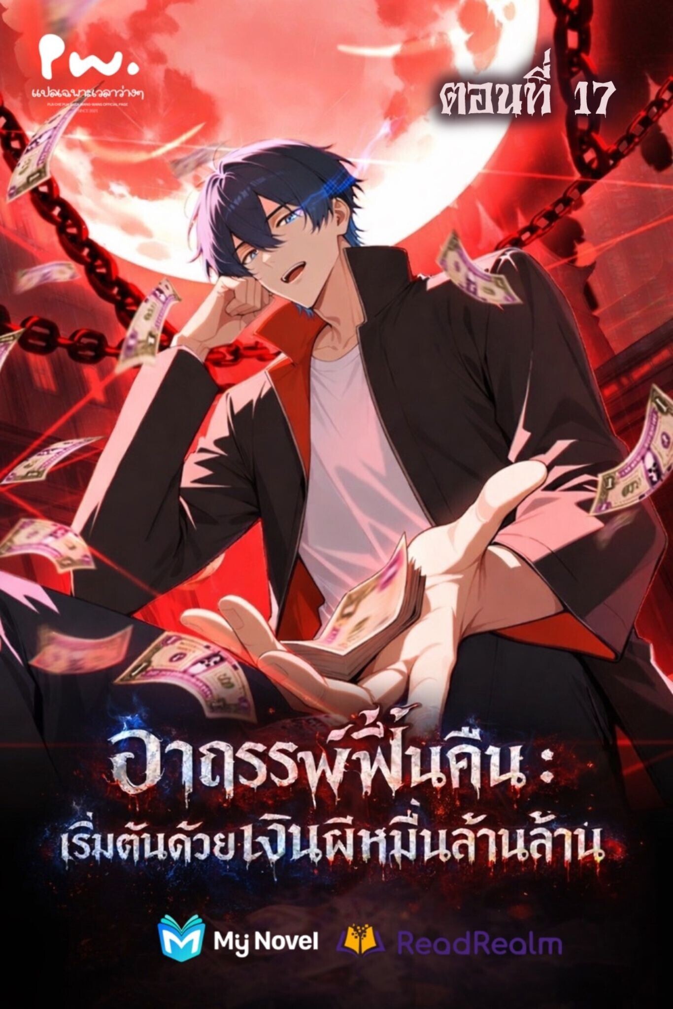 หน้า 1