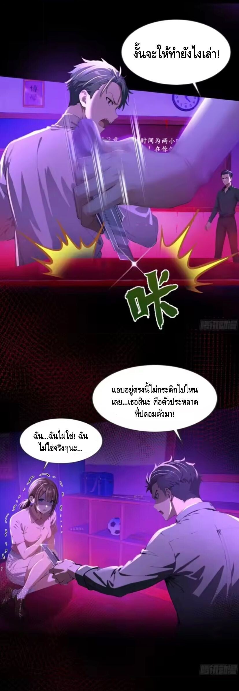 หน้า 13