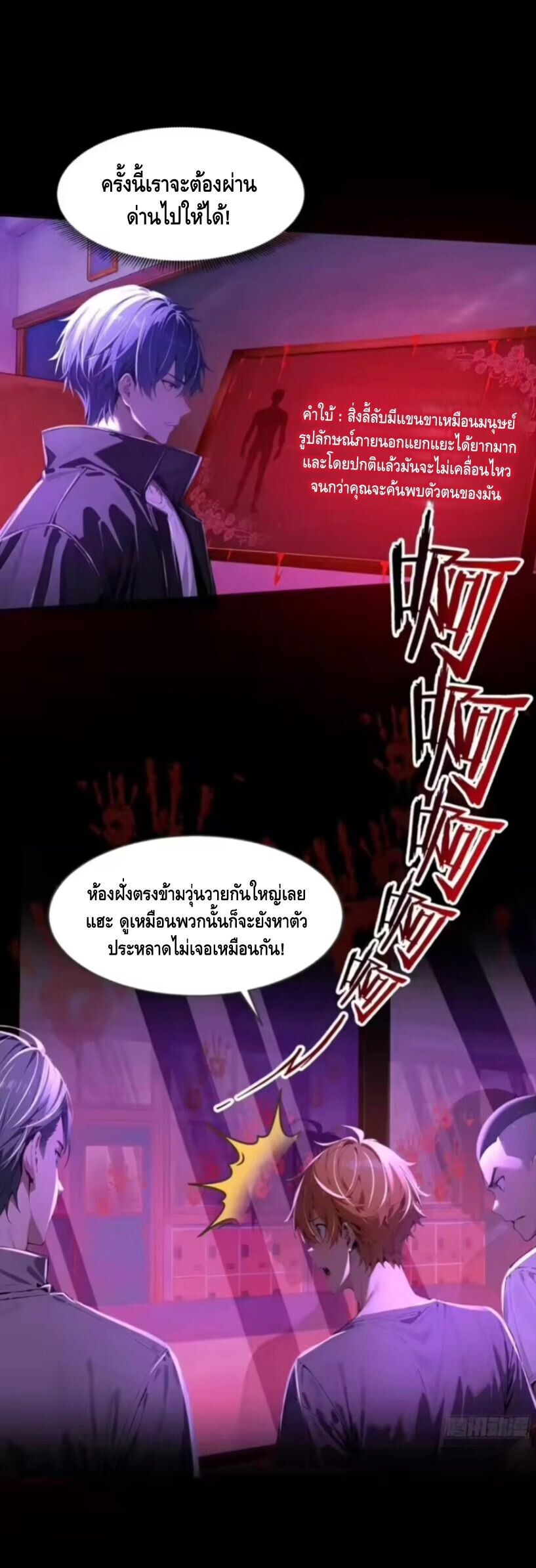หน้า 18