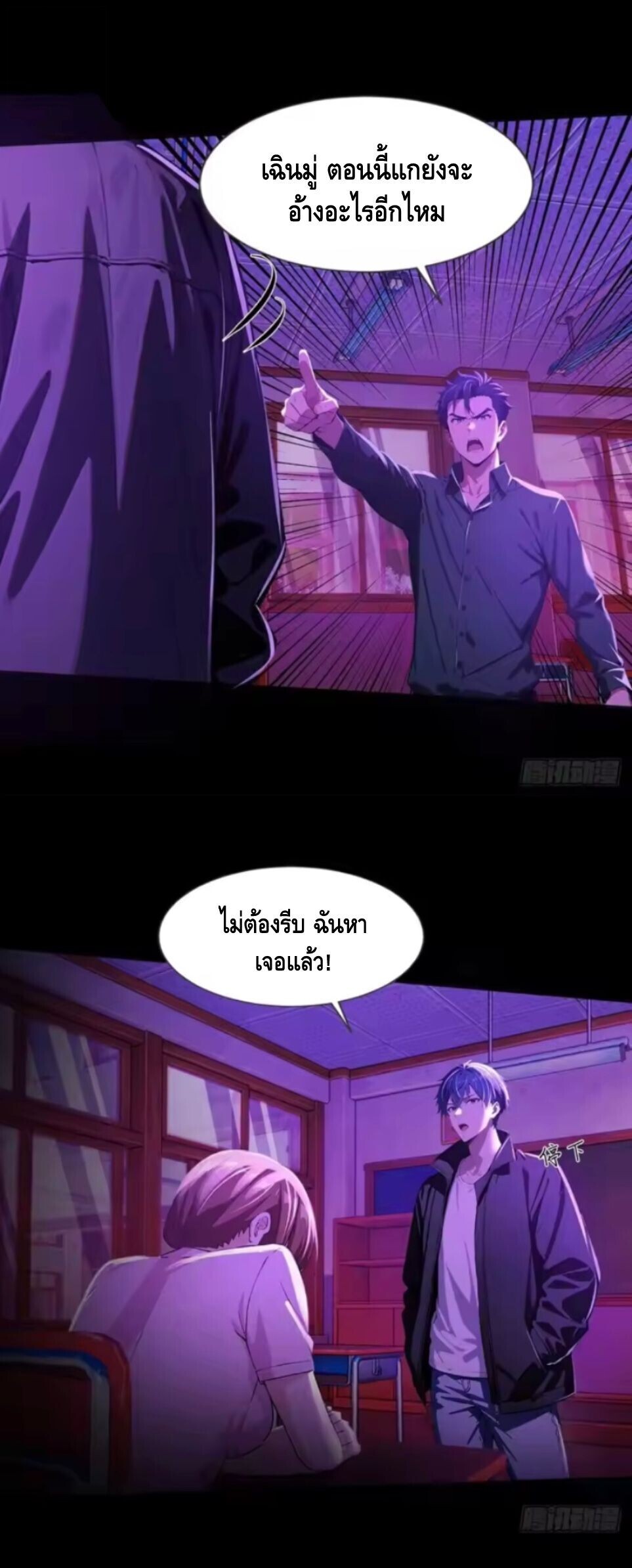 หน้า 24