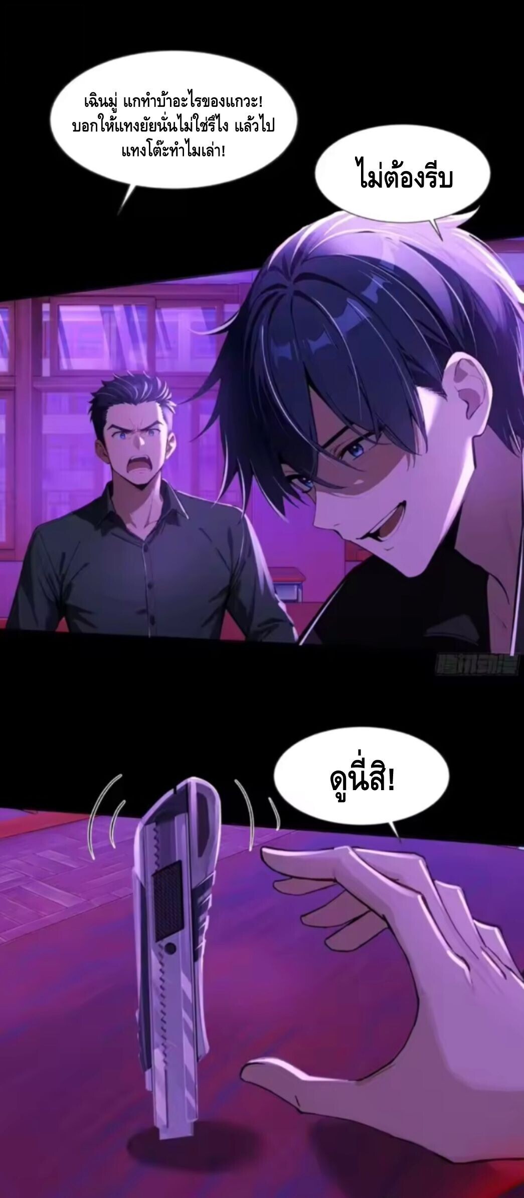 หน้า 31