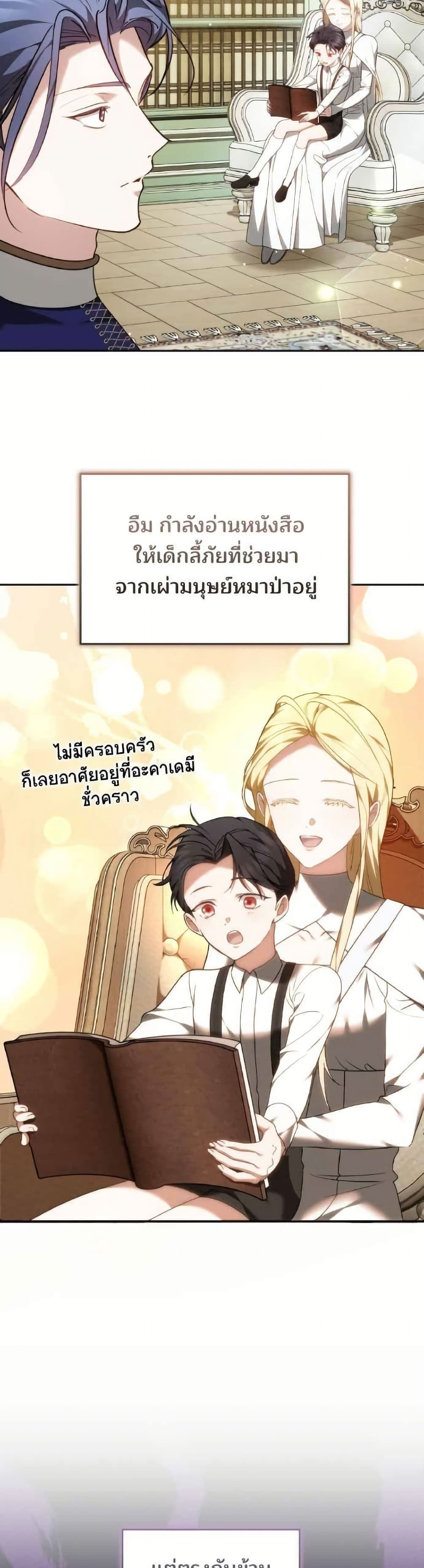 หน้า 41