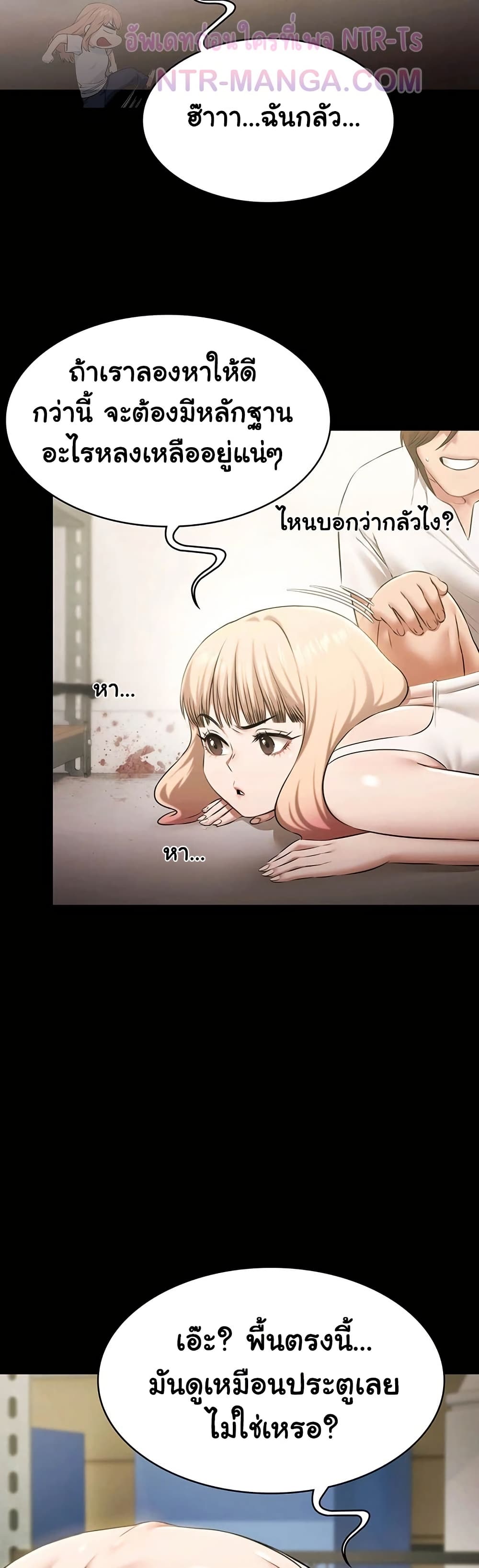 หน้า 31