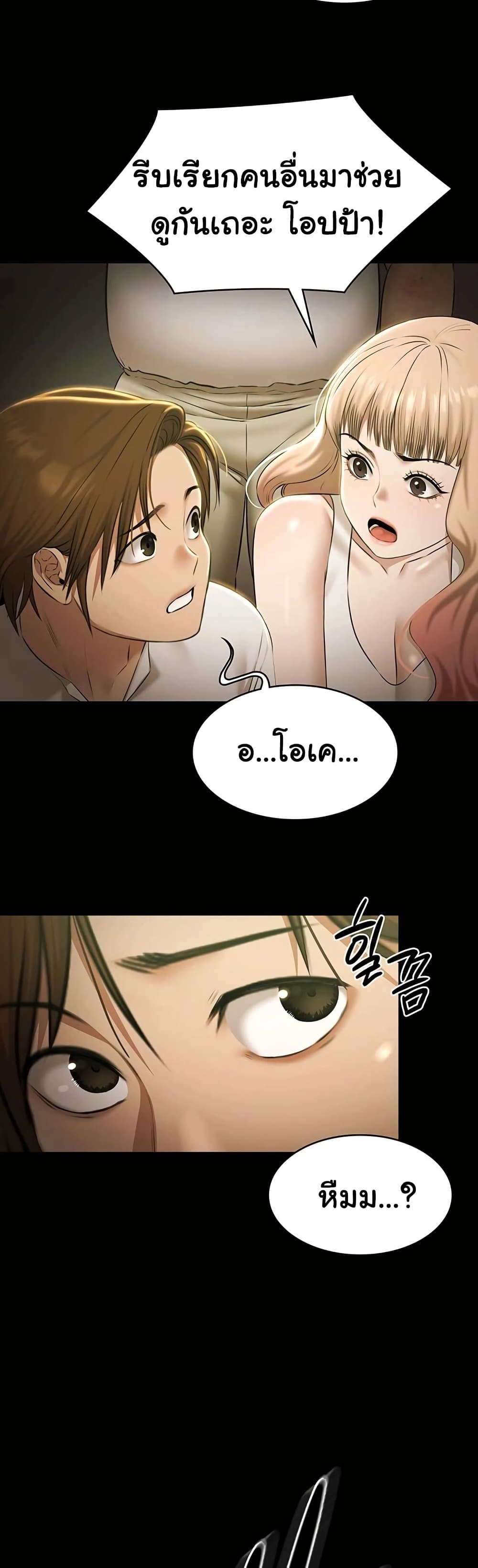 หน้า 43