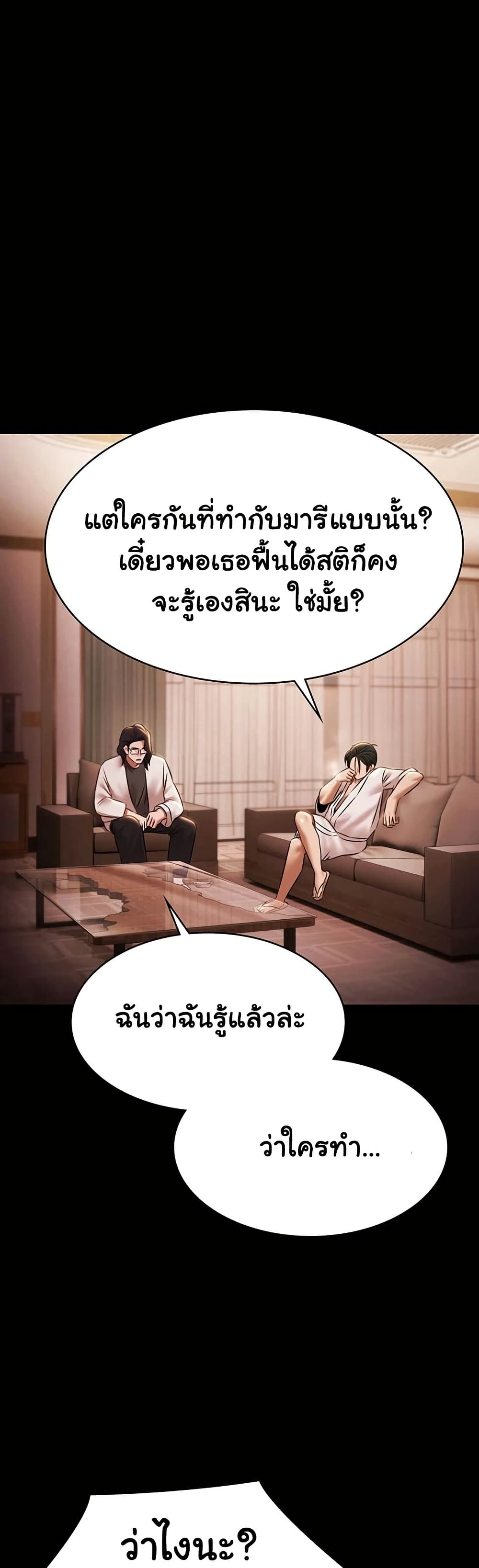 หน้า 46