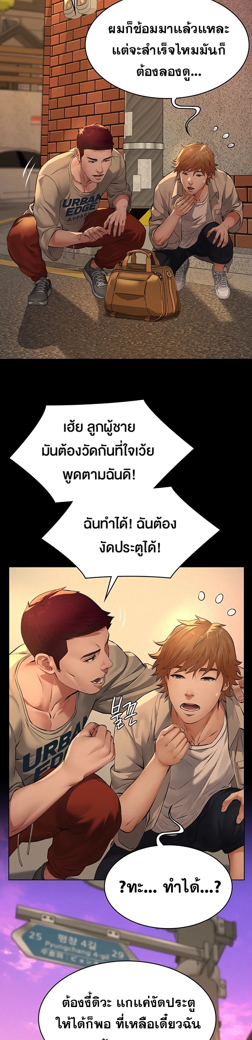 หน้า 22