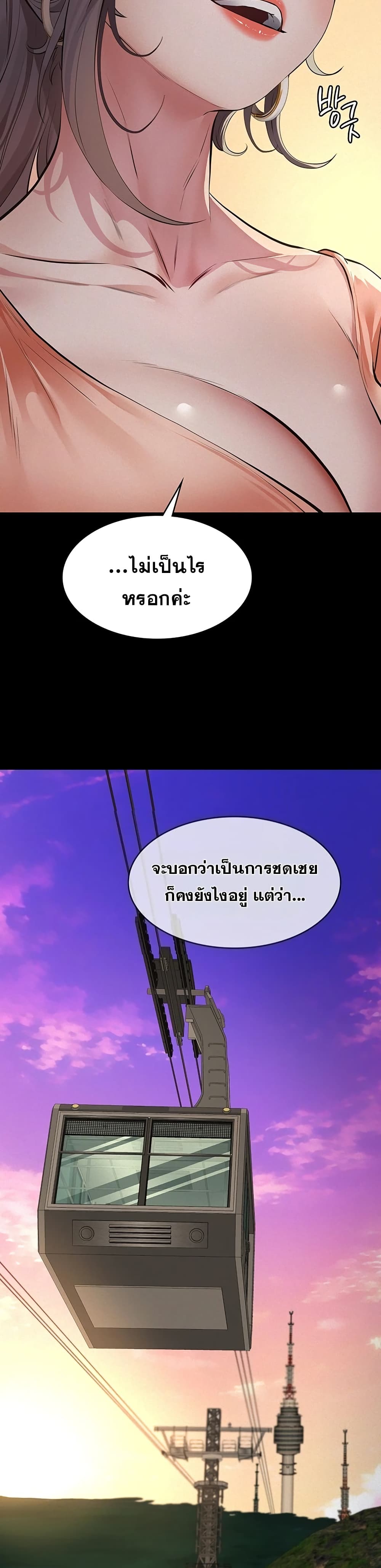 หน้า 40