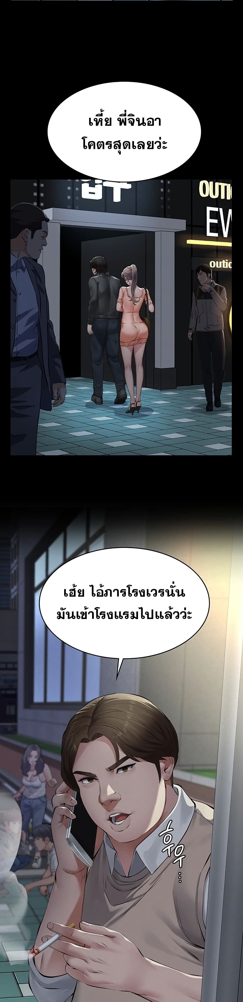 หน้า 46