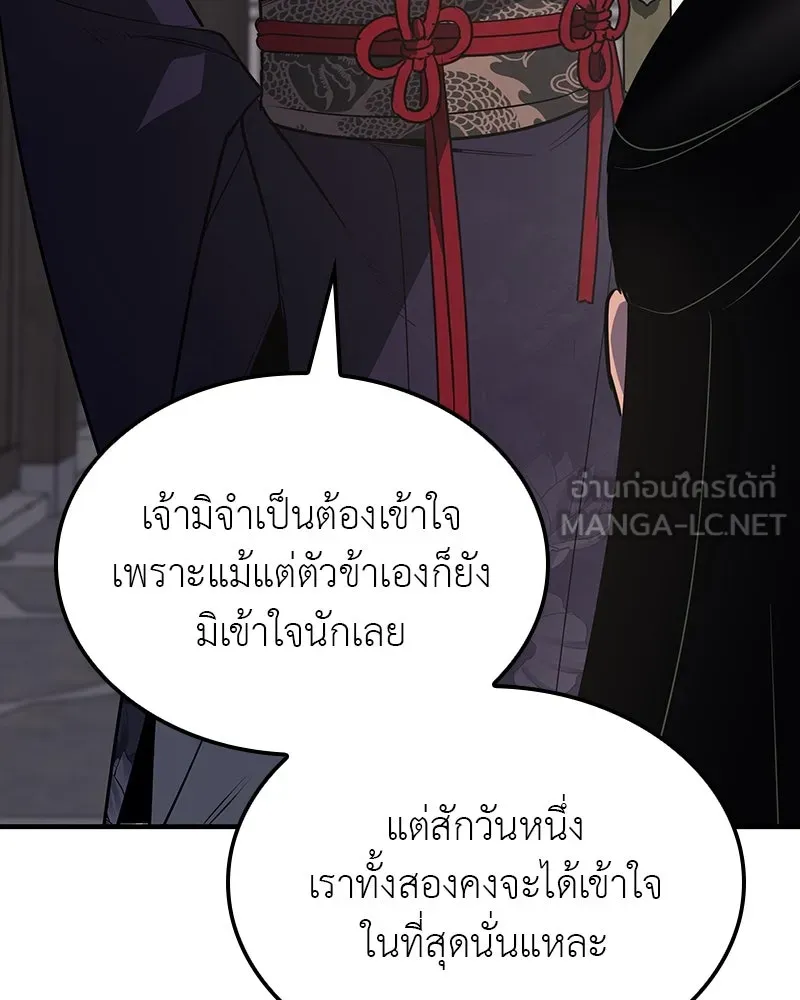 หน้า 87