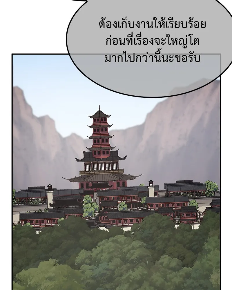 หน้า 100