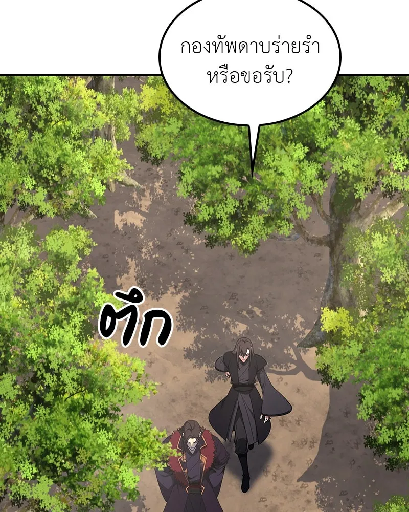 หน้า 103
