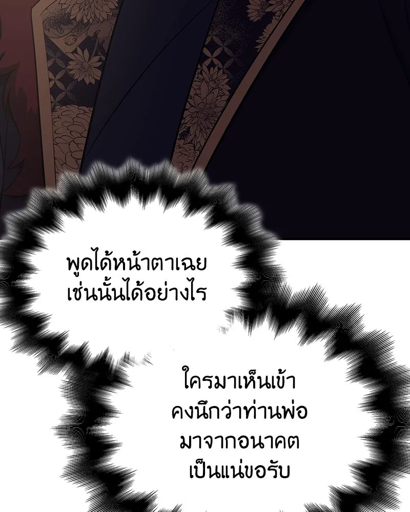 หน้า 107