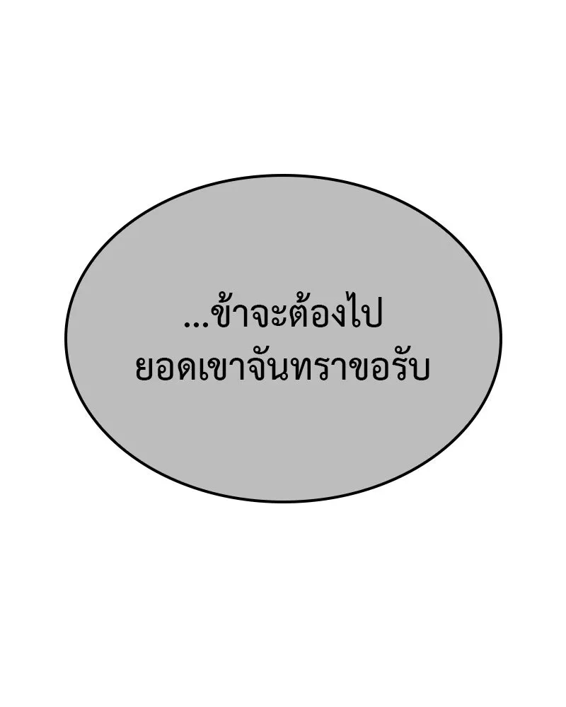 หน้า 110