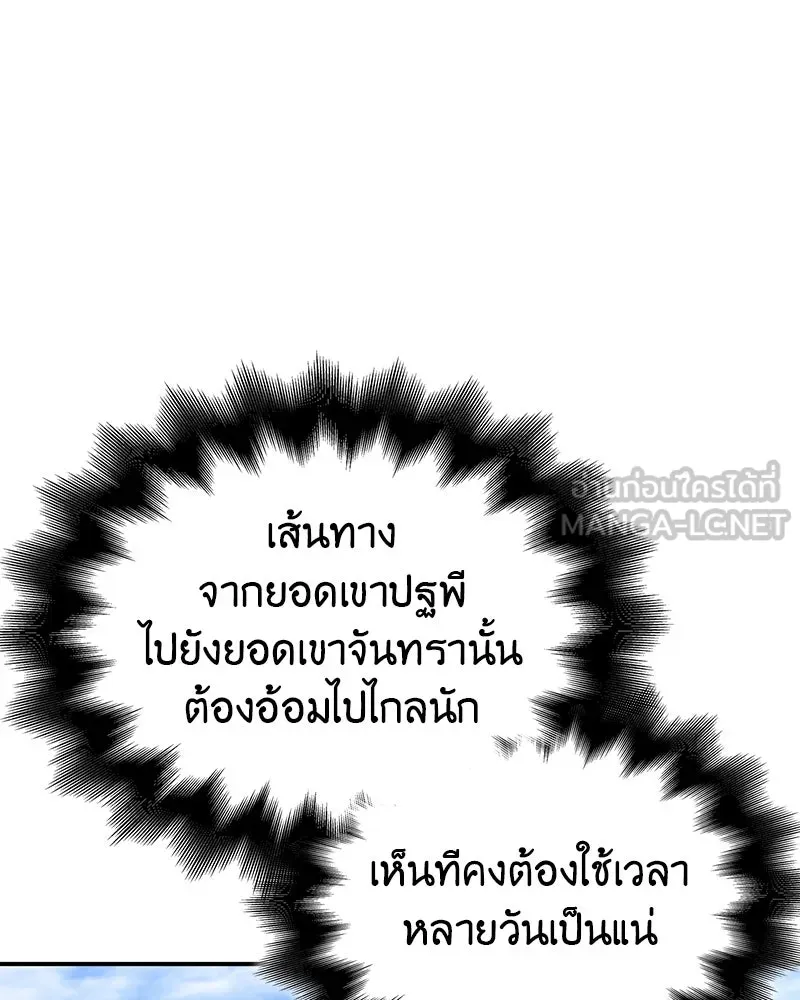 หน้า 111