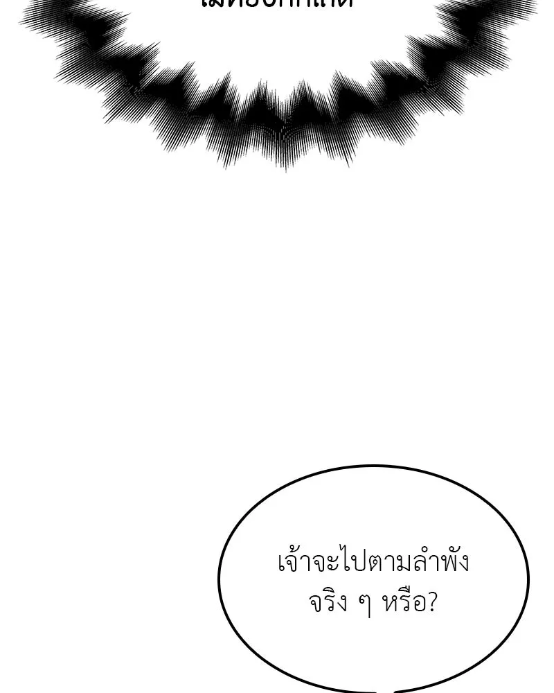 หน้า 119