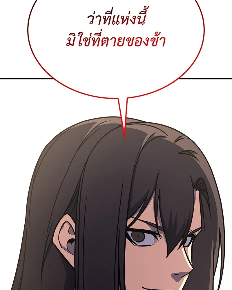 หน้า 125