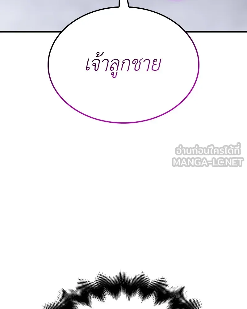 หน้า 132