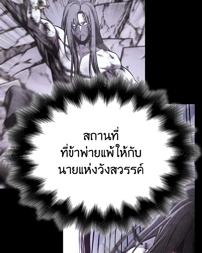 หน้า 136