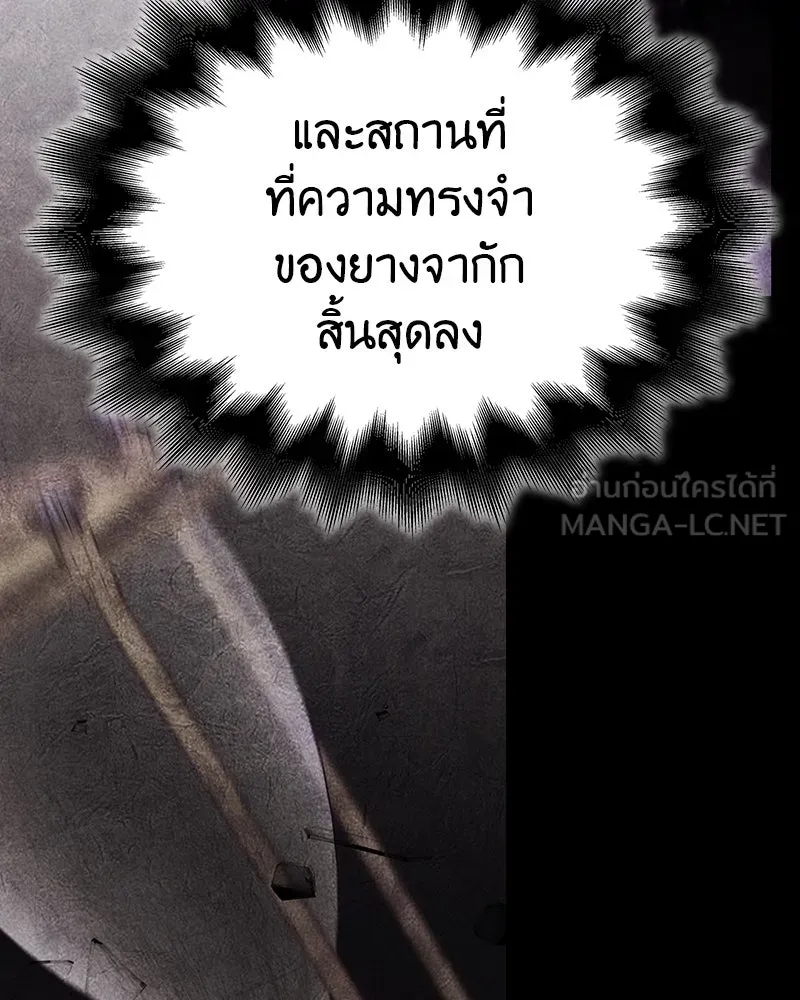 หน้า 138