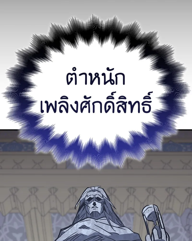 หน้า 142