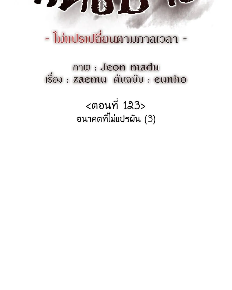 หน้า 152