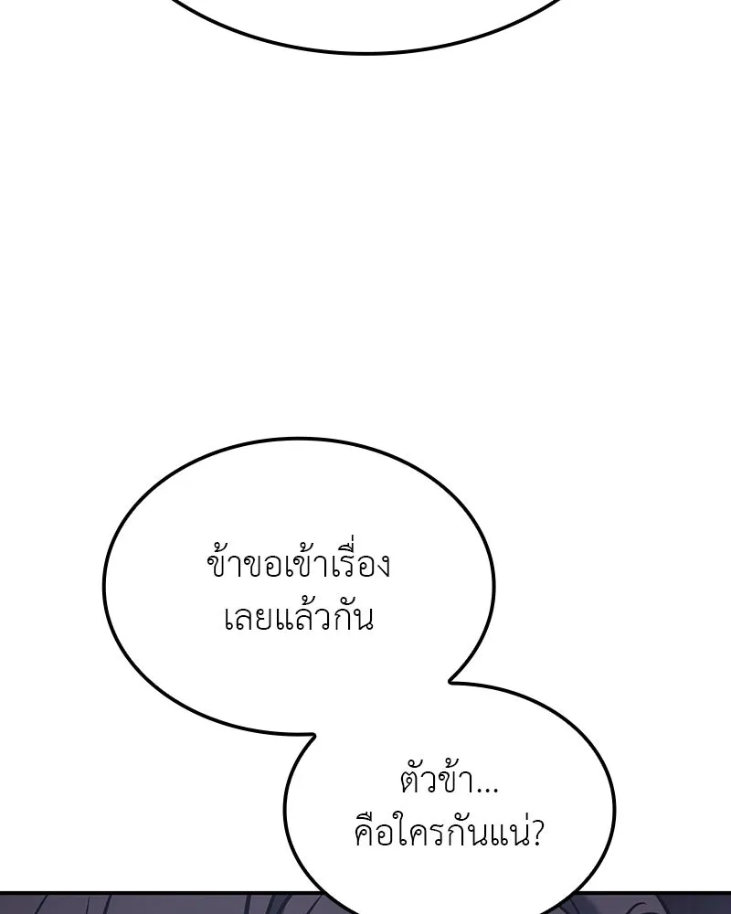 หน้า 160