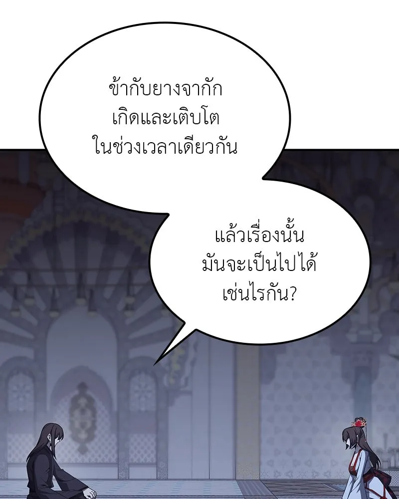 หน้า 163